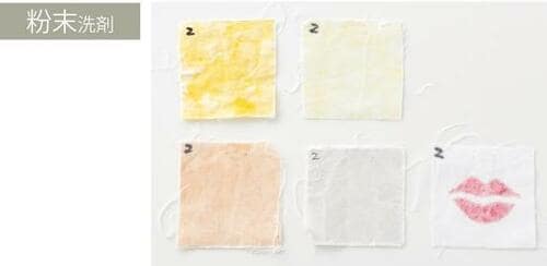 洗浄力比較では粉末洗剤の勝利 イメージ2