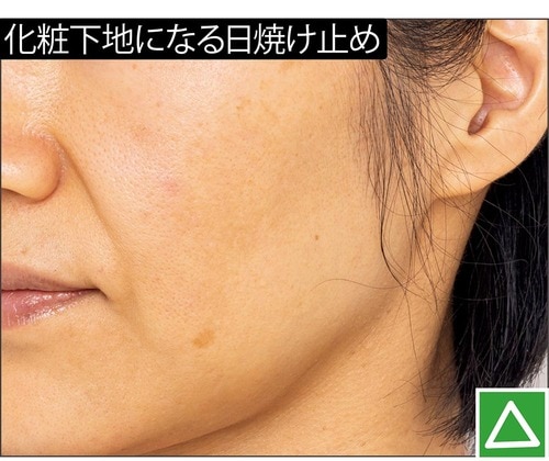 ポイント:日焼け止めを下地にチェンジして顔色アップ!