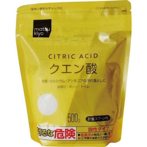 「クエン酸」で本当に汚れが落ちる？ イメージ
