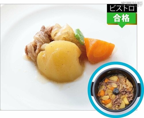 肉じゃが(味しみ) 自動調理鍋おすすめ イメージ2