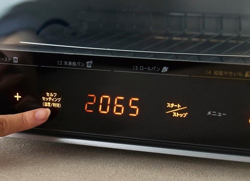 ホクホク系の品種なら超蜜モードよりもセルフ設定で！ やきいもトースターおすすめ イメージ