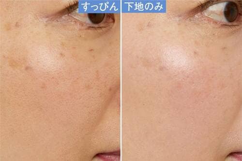 すっぴん→下地のみ プチプラのピンク下地おすすめ イメージ