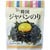 のりフレークおすすめ カルディ マッスンブ 韓国 ジャバンのり(ふりかけのり) イメージ1