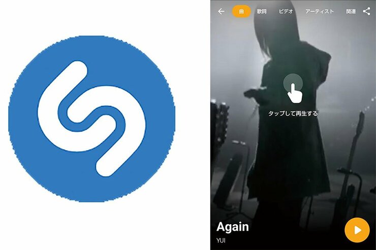 音楽やテレビ好きは必見！ 外出がもっと楽しくなる、おすすめアプリ3選 | 『家電批評』が紹介のイメージ