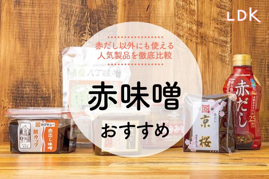 有機八丁味噌400g | こだわりの無添加八丁味噌 - 味噌の通販・お