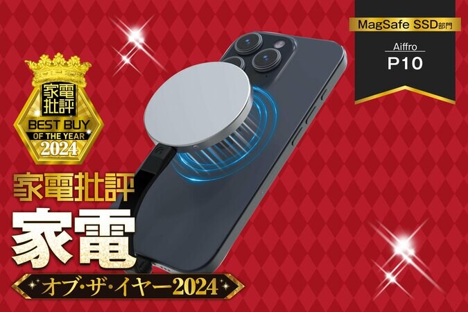 外付けハードディスク・ドライブ Aiffro P10 SSD 1tb P10 Magnetic Portable Solid State Drive,MagSafe Compatible