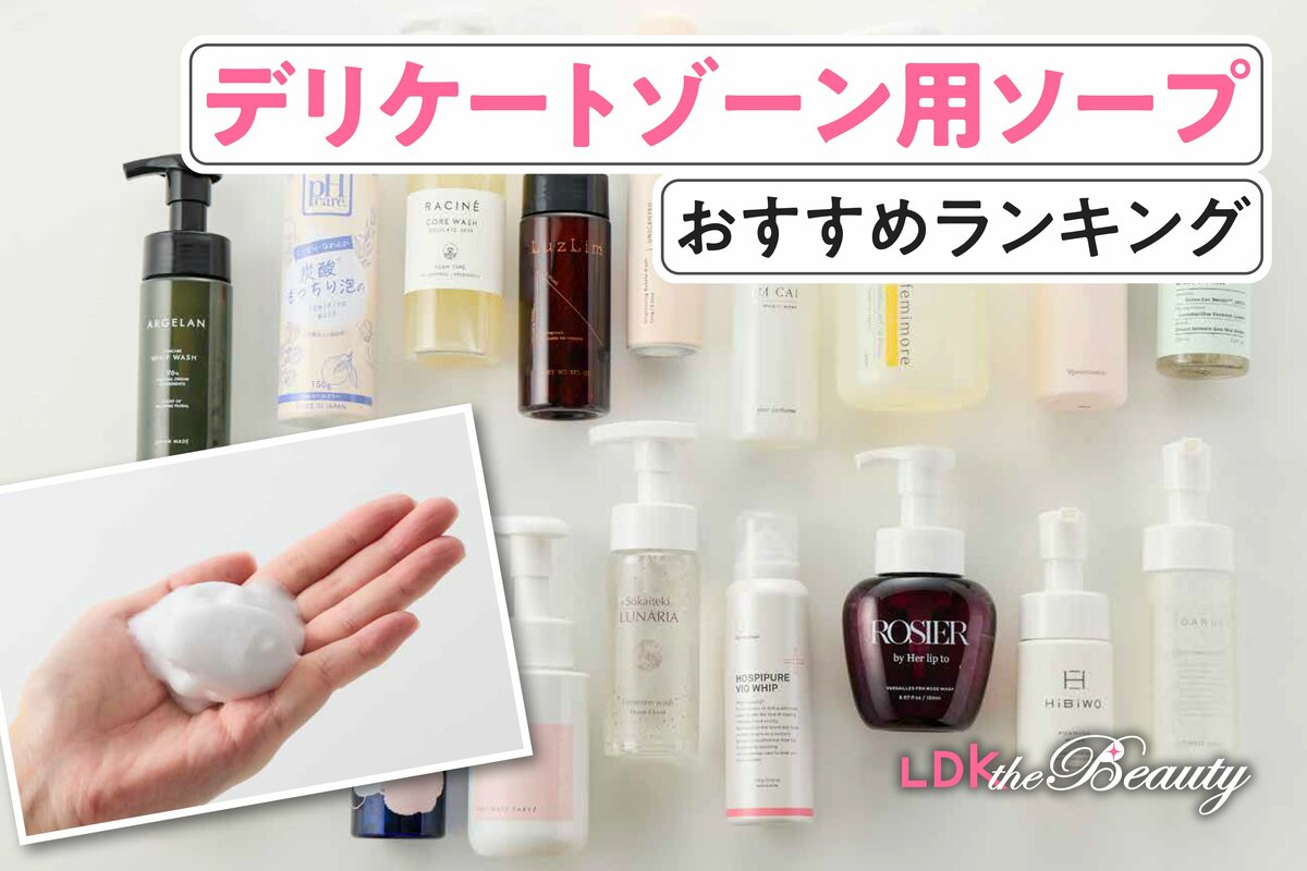 【詰替】デリケートゾーンソープ siytagiya-protage_url-dsoap-tu