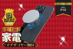 【MagSafe SSD】Aiffer「P10」はiPhoneにくっついて転送も早く便利！【家電批評2024年ベストバイ】