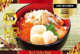 【えっここって北海道!?】魚介のイキが良すぎる海鮮丼にびっくり。4種の具材で大満足【MONOQLOグルメ大賞】