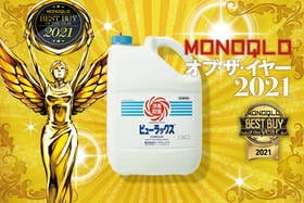 コスパ高でしっかり殺菌できる！ おすすめ消毒剤はオーヤラックス「ピューラックス」｜MONOQLO オブ・ザ・イヤーのイメージ