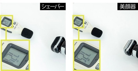 美顔器ヘッド」搭載の最上位シェーバー、ブラウン「シリーズ9 Pro