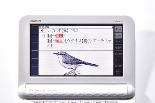 カシオ:カシオ計算機 X-word XD-Z4800:電子辞書