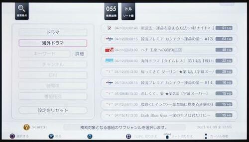バッファロー nasne（ナスネ）4