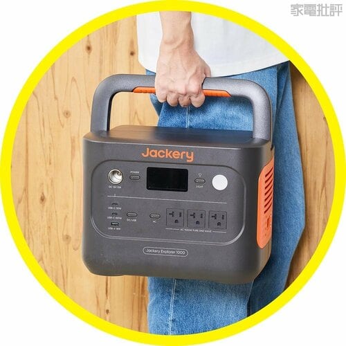約11kgと軽めでハンドルも持ちやすい ポータブル電源おすすめ イメージ