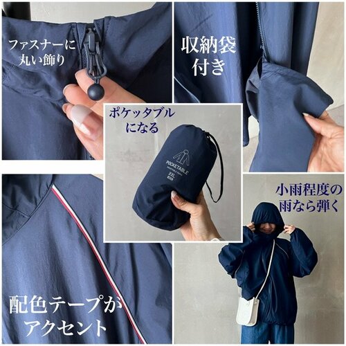 商品詳細 ユニクロ「ライトウェイトパーカ」おすすめ イメージ