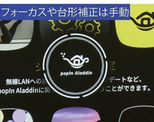セットアップは親切