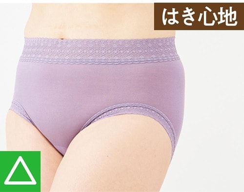 はき心地:レースのめくれやすさが残念 ハイウエストショーツおすすめ イメージ