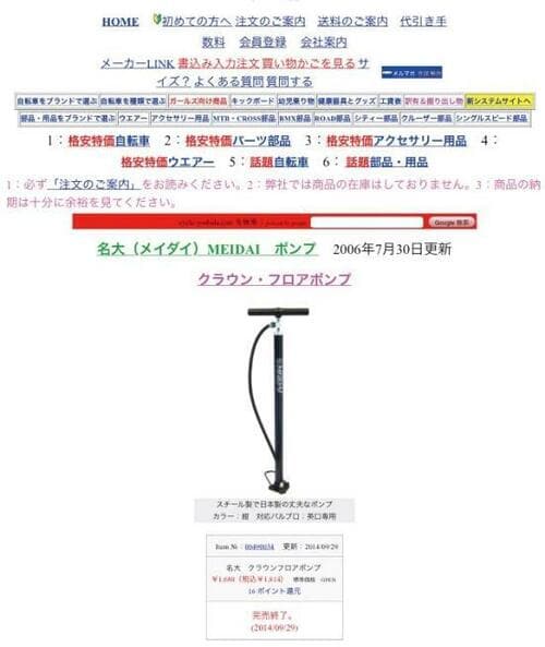 ［スポーツバイク専用］SILCA「SUPER PISTA WHT with 24.0」 自転車の空気入れおすすめ イメージ3