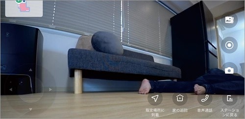 ポイント1:見守りに使えそうなビデオマネージャー イメージ