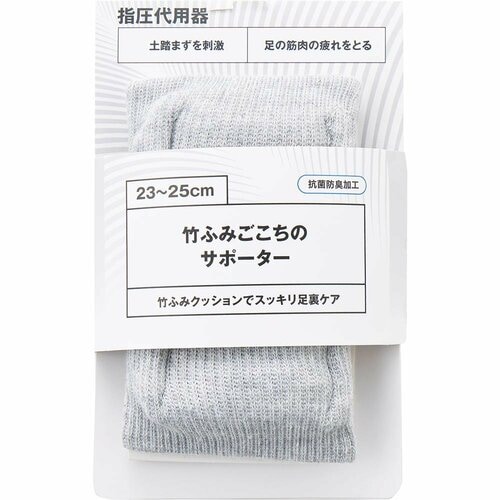 ツボ押しグッズおすすめ カインズ 竹ふみごこちのサポーター イメージ1