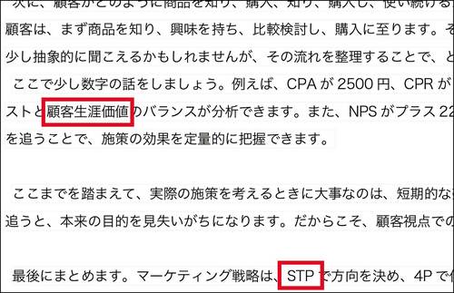 周囲の騒音や対象までの距離で差がつきました 家電ベストバイ オブザイヤーおすすめ イメージ