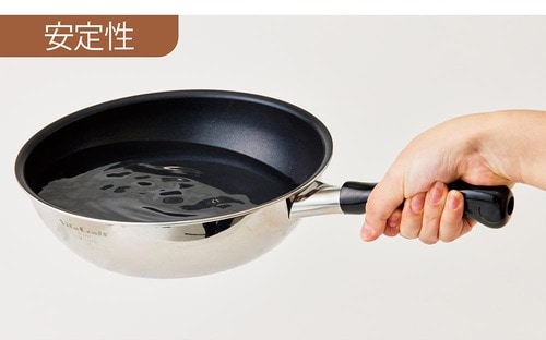 安定性 フライパンおすすめ イメージ