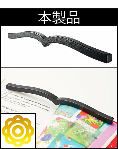 見た目は激似でも滑りにくさは段違い! MONOQLO 2025ベストバイおすすめ イメージ2