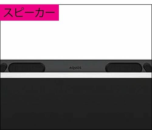 【音質】画面から迫ってくる音で包まれるような没入感 4Kテレビおすすめ イメージ