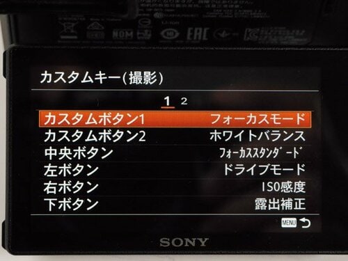 9位: ［9位］ファインダー内蔵のポケットサイズ機 イメージ2