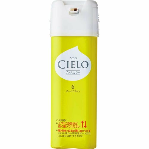 白髪染めヘアカラーおすすめ ホーユー シエロ ムースカラー/6 イメージ2