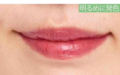 明るめに発色 ピンクリップおすすめ イメージ