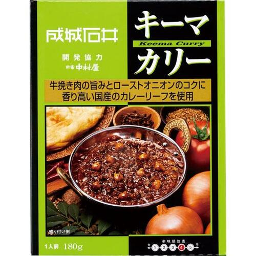 4位: スパイス香る大人のキーマ成城石井&新宿中村屋 レトルト キーマカレーおすすめ イメージ