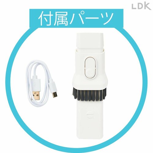 付属パーツ ハンディクリーナーおすすめ イメージ