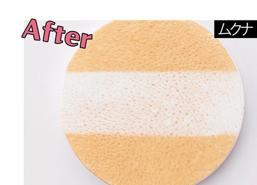 After /ムクナ 無印良品のおすすめおすすめ イメージ