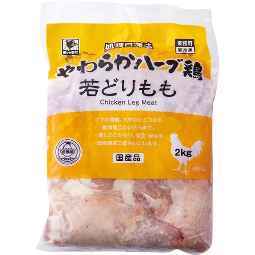 大袋の鶏肉は半解凍してから小分けが便利 業務スーパーの食品おすすめ イメージ