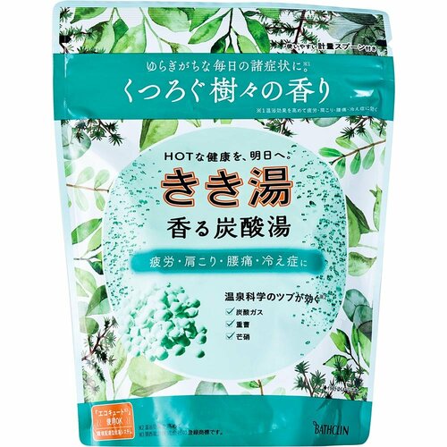 入浴剤おすすめ バスクリン きき湯 香る炭酸湯 樹々の香り イメージ