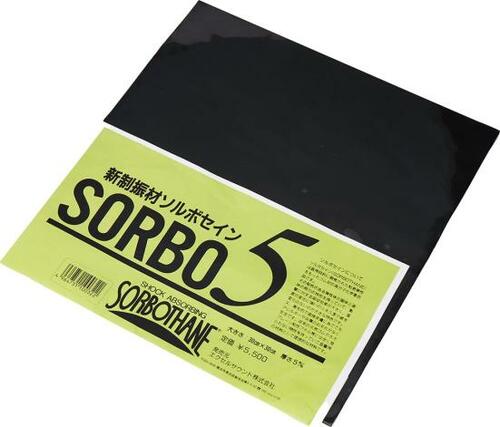 エクセルサウンド SORBO-5