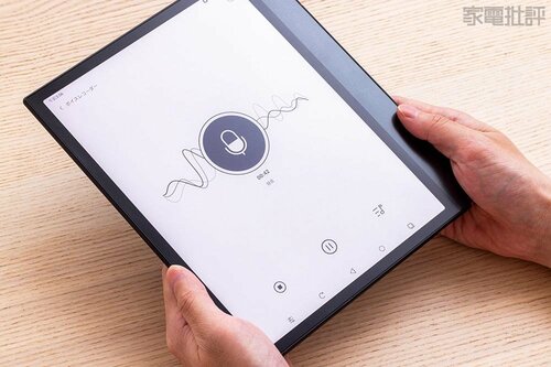 ボイスメモも使える! 電子ペーパーおすすめ イメージ