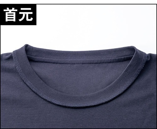 首元 リカバリーウェアおすすめ イメージ