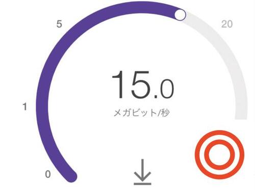 速度と安定性で快適！ 「FUJI Wi-Fi 快適！クラウドプラン]   イメージ5