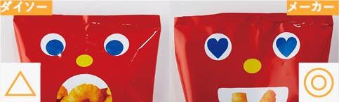 [ハンディシーラー]作業時間を 気にしないならアリ！ イメージ2