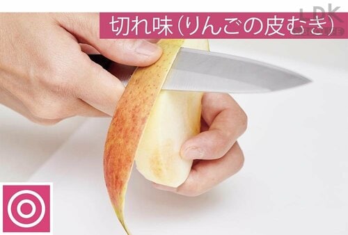 長めの刃でも皮むきは◎ ペティナイフおすすめ イメージ