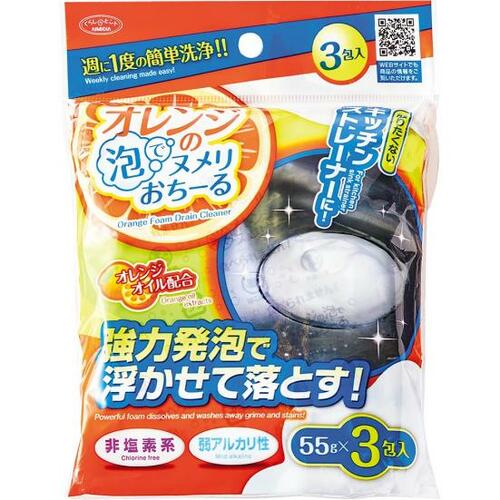 アイメディア:オレンジの泡でヌメリおちーる:キッチンクリーナー