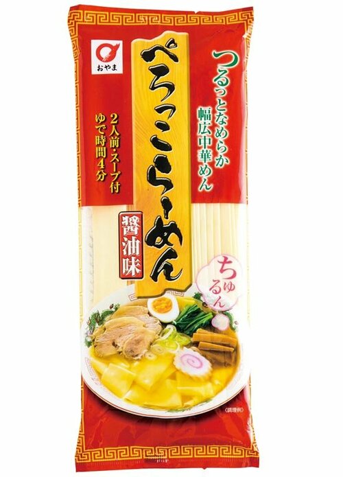 つるつるワンタンのようなぺろっこらーめん醤油味 イメージ
