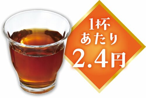 4位: 【総合点66点】ハウス食品しっかり麦感を味わいたい人向け