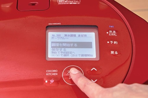 使用感の検証:使い勝手の良さを比較 自動調理鍋おすすめ イメージ