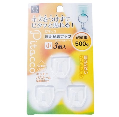 【収納術④】チューブ類は 扉のスペースに吊るす！ イメージ3