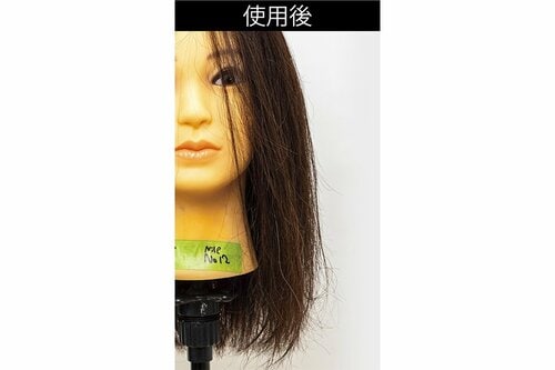 仕上がり イメージ
