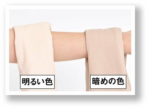 選び方2:透けにくい色で選ぶ ペチコートおすすめ イメージ