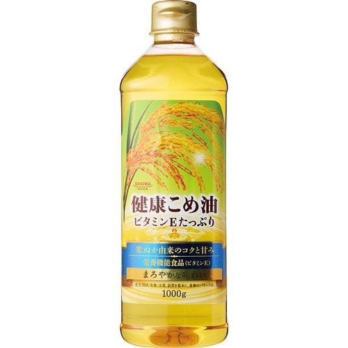 米油おすすめ 昭和産業 健康こめ油 イメージ